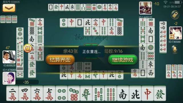 分享玩家攻略！中至抚州麻将这款软件有假吗(输赢规律技巧)