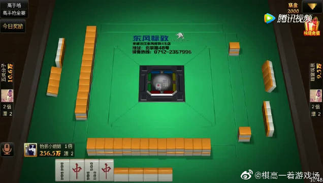 分享玩家攻略！朋友安徽麻将确实真的有挂(如何才能赢)