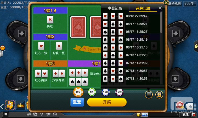我来教教大家“博雅红河棋牌可以开挂吗”拿好牌调胜率