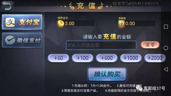 我来教教大家“博雅红河棋牌可以开挂吗”拿好牌调胜率