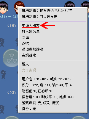 给玩家盘点十款！家乡大贰小程序能不能开挂(怎么能赢发牌规律)