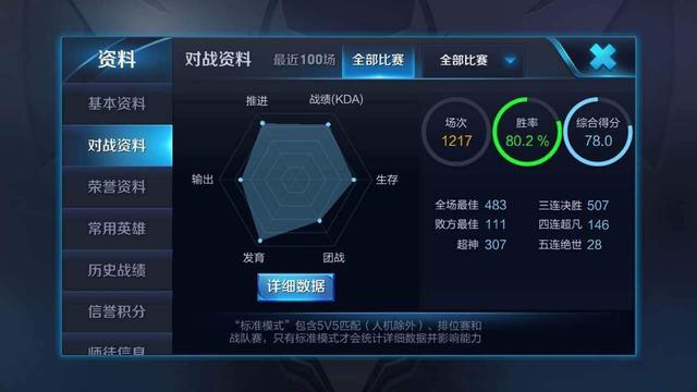 玩家必看！家乡大贰小程序怎么检测对方开挂(提高胜率方法)