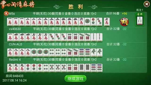 给玩家盘点十款！旺旺福建麻将其实是有挂的(怎么让系统给好牌)