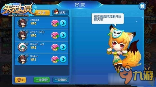 一分钟揭秘！天天麻将助赢神器购买(有什么赢的技巧)