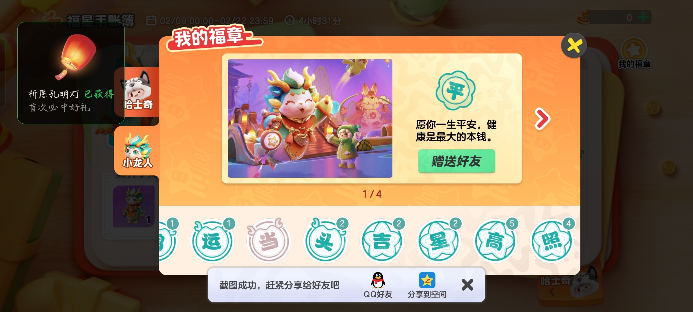 跑得快免费开挂神器苹果（跑得快苹果版下载）
