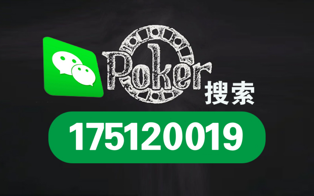 「热点资讯」wepoker私人局能不能开挂”(原来真的有挂)-知乎 