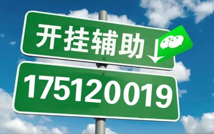 「热点资讯」wepoker私人局能不能开挂”(原来真的有挂)-知乎 