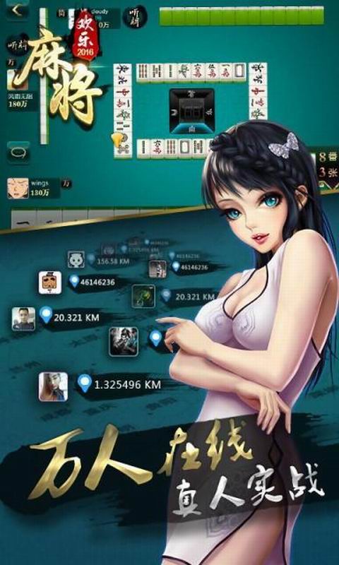 新教你‘‘微信小程序真人天天麻将开挂软件方法—真实可以装挂
