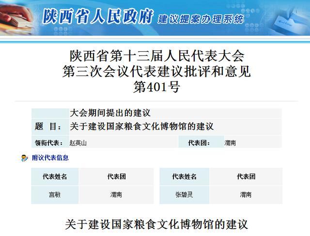教程辅助“熊猫麻将如何用挂”-太坑了原来有挂