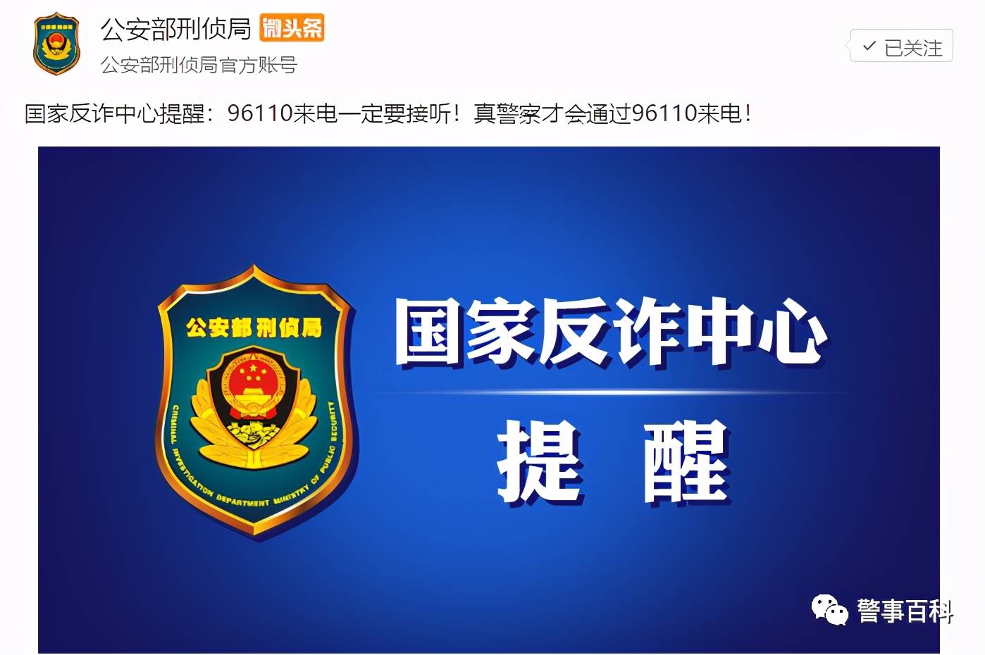 安全员能挂麻将吗贴吧（安全员挂靠会判刑吗）