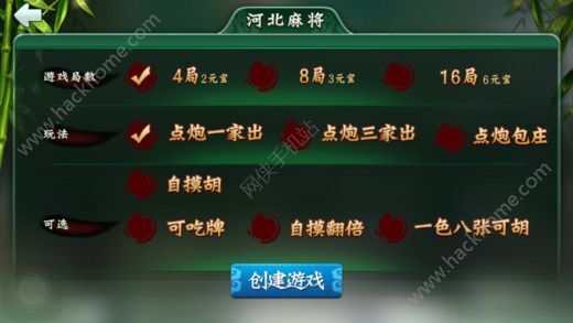 7分钟揭秘！川南天天麻将其实是有挂的(怎么打才能赢)