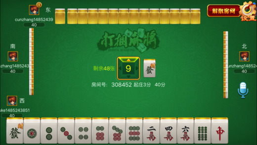 厉害了!雀神麻将怎么控制输赢!其实确实有挂