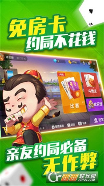 我来教大家跑得快输几万（网上跑得快输几十万）