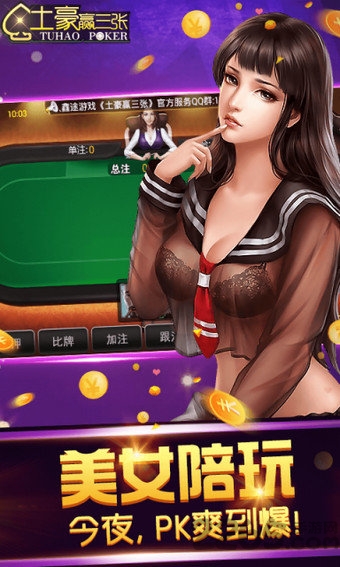 双升棋牌怎么开挂（双升棋牌怎么开挂的）