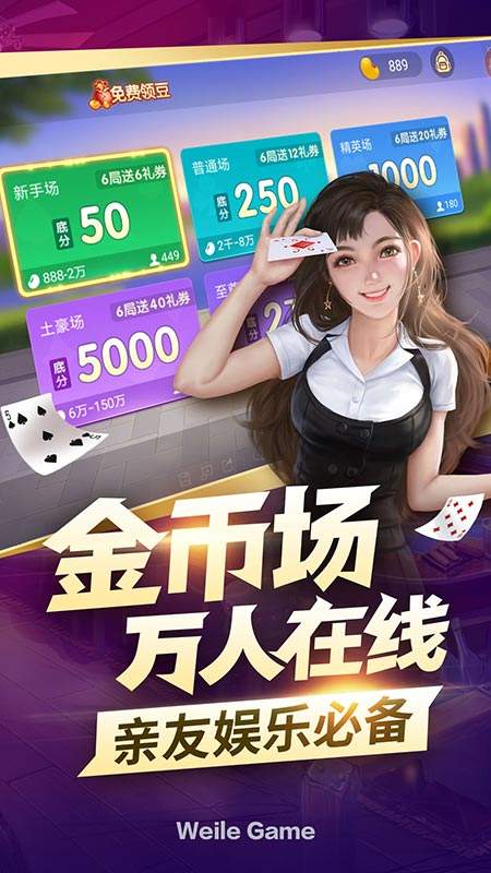 玩家必备教程网络百家乐庄闲压分技巧稳赢口诀教程《新浪科技 讲解窍门》