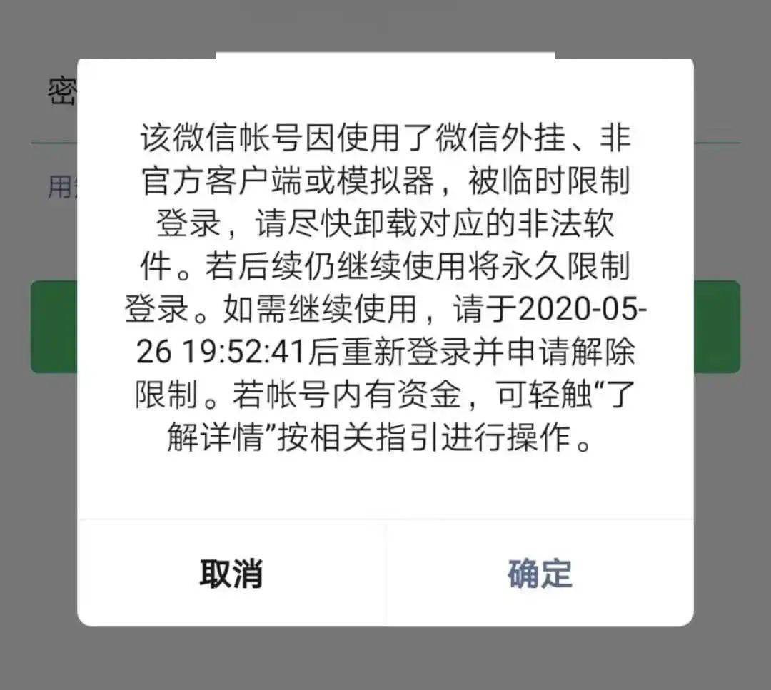 口袋跑得快开挂作弊（跑得快开挂方法）