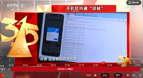 贪玩互娱开挂透视小说（贪玩互娱开挂透视小说免费阅读）