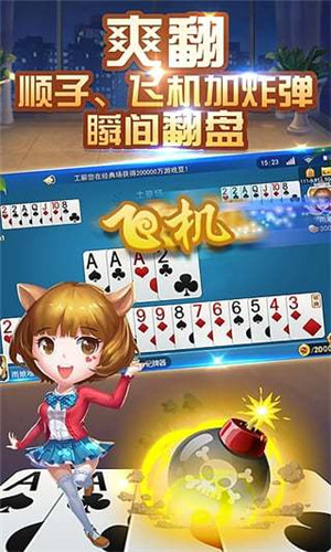 安装程序教程！小程序斗牛骗局大揭秘(十打九赢的打法)