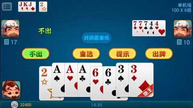 分享决窍“名师传授4个人扎金花闷牌规律 《详细教程 新浪科技》