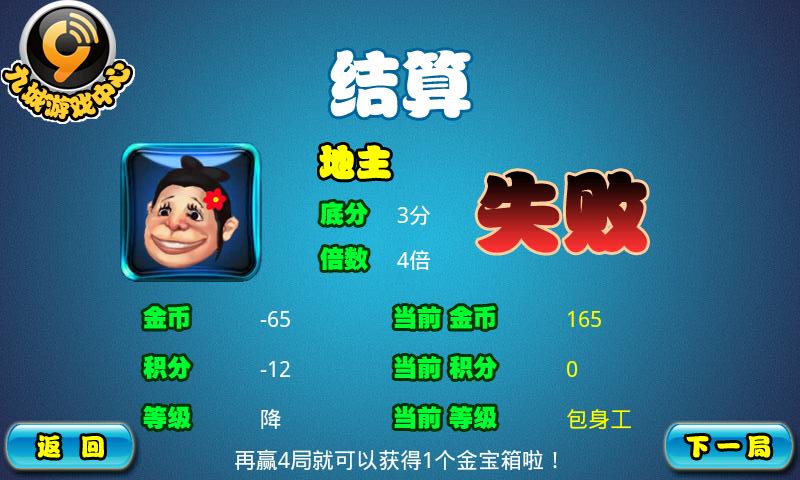 手机麻将红中麻将开挂吗（手机打红中麻将三个技巧口诀）