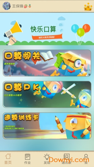 「热点资讯」推筒子怎么压哪门能赢的概率大《详细教程 新浪科技》