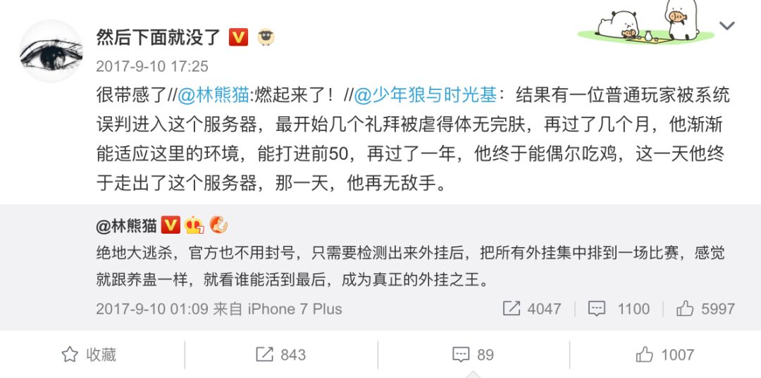 一分钟教你“闲来玩游戏开挂软件神器!其实确实有挂