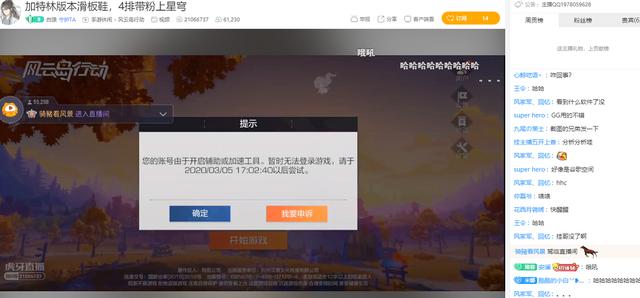 一分钟教你“闲来玩游戏开挂软件神器!其实确实有挂