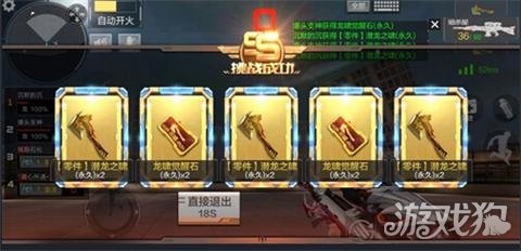 胜率设置方法！约战大同麻将确实真的有挂(怎么调整胜率)