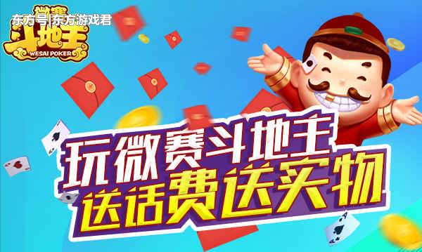 推荐十款！极火麻将其实是有挂的(专用神器下载)