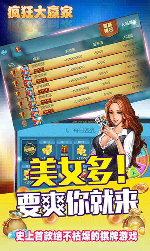 详细说明“网页拼三张透视挂通用版!其实确实有挂