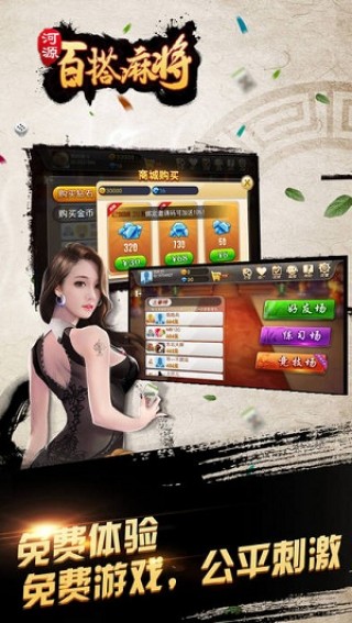 微信小程序麻将插件(揭秘手机上怎么容易赢)