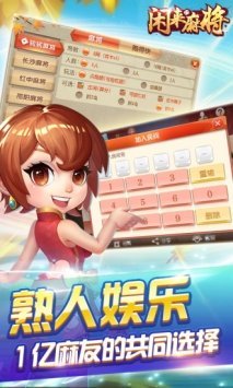 一分钟教你“实用性强将机道具仪器!一《我来教教你怎么赢 》