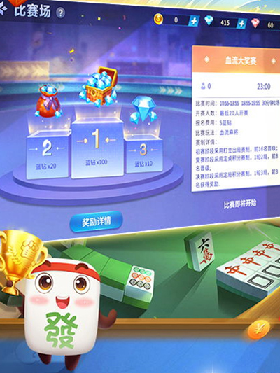 雀神麻将为什么会一直输（雀神麻将老是输怎么办）