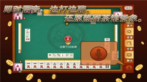 挂水麻将图片（挂水打牌图片）