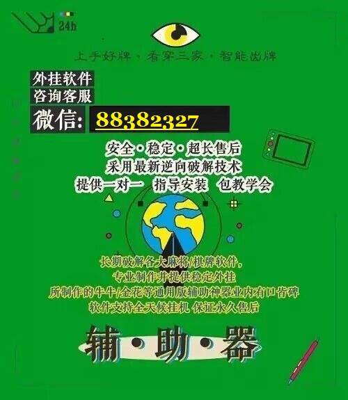 优选推荐“最新扑克扎金花技巧攻略—详细解说+新浪科技