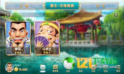 重大通报“九九山城麻将到底可以开透视挂吗”(玩家必赢神器)一知乎 