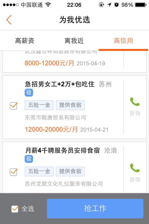 给大家爆料一下微信跑得快开挂是真的吗!其实确实有挂的