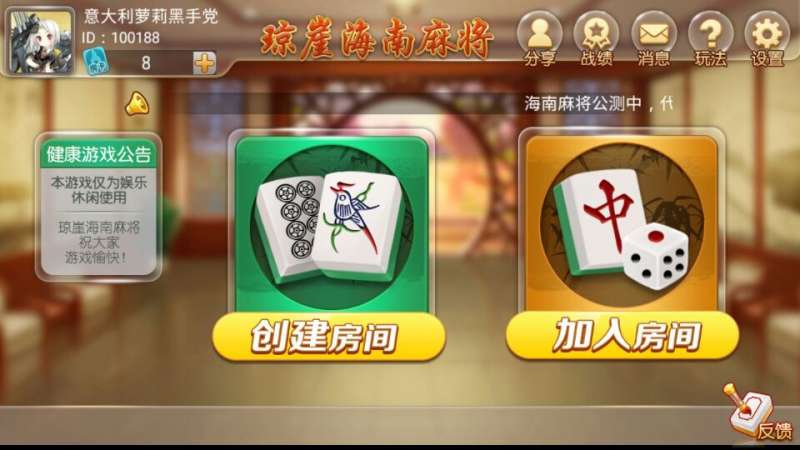 玩家必备攻略“扎金花普通扑克自动分析仪一件多少钱《详细教程 新浪科技》