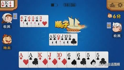 关于腾讯广东麻将开挂软件的信息