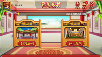 闲来麻将可不可以装挂（闲来麻将开挂多少钱）