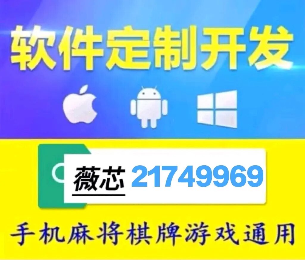 三分钟了解&quot;微乐安徽麻将有没有挂卖—真实可以装挂