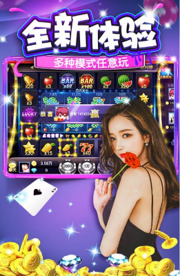 终于懂了！手机金花软挂神器(老是输怎么回事)