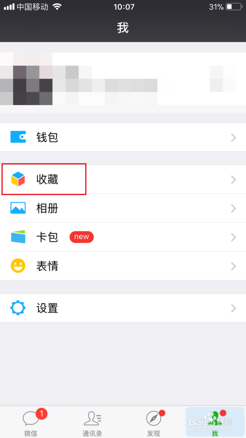 微信朋友圈如何挂商品链接（微信朋友圈如何挂商品链接呢）