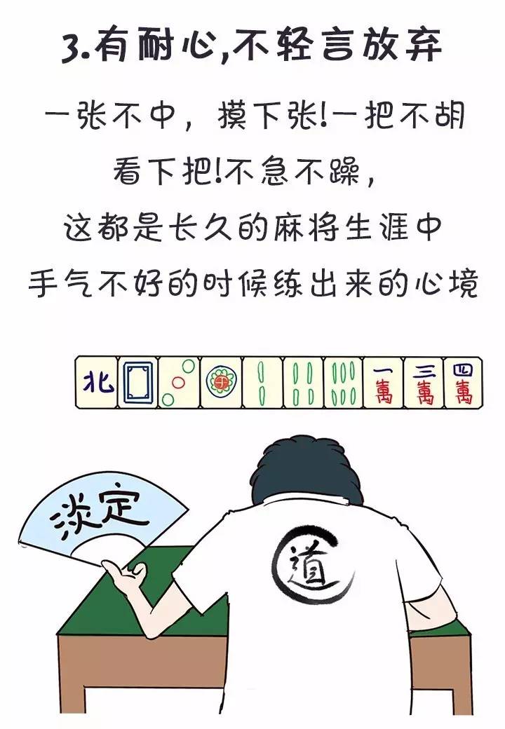 一分钟揭秘！中至南昌麻将技巧(为什么总是输)