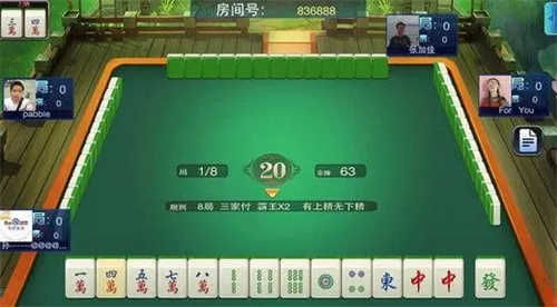 教程辅助“四方河南麻将可以开挂吗-哔哩哔哩 