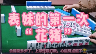 分享决窍“心悦麻将有挂吗收费多少!其实确实有挂