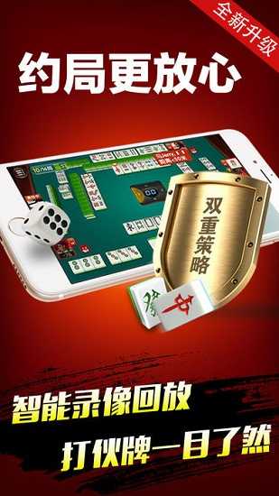 给玩家盘点十款！手机打牌专用神器(有什么赢的技巧)