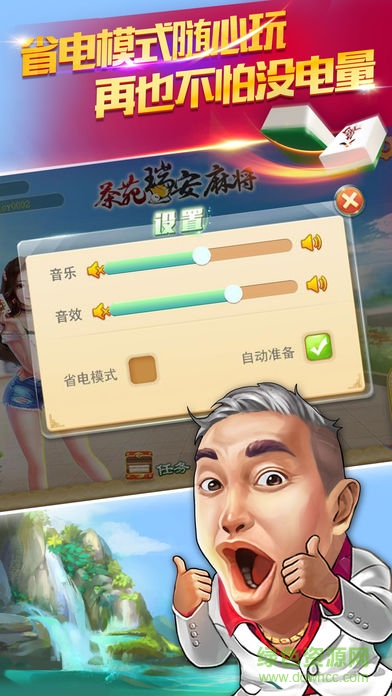 推荐十款！游戏茶苑辅助器(怎么老是输)