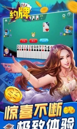 厉害了!微乐麻将有什么赢的诀窍-哔哩哔哩 