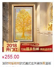 店铺摇钱树上挂什么招财（店里放摇钱树好吗）